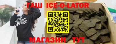 гашик Заволжье