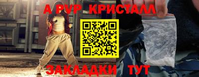 jwh Заводоуковск