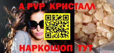 амфетамин Жуковский
