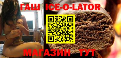 гашик Заволжье