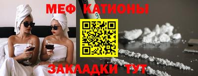 амфетамин Жуковский