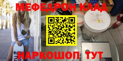 амфетамин Жуковский