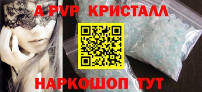 гашик Заволжье