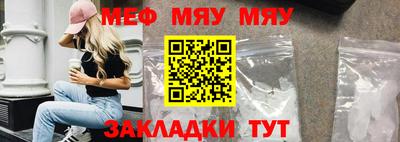jwh Заводоуковск