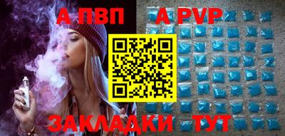 jwh Заводоуковск