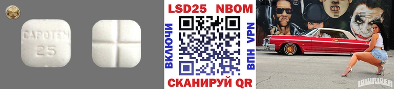 цена   Новый Уренгой  Лсд 25 экстази ecstasy 