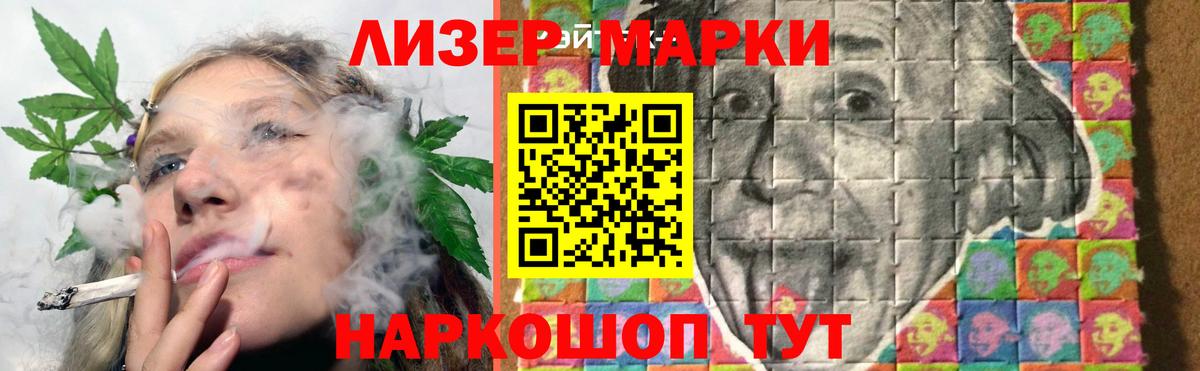 Лсд 25 экстази кислота  LSD-25 экстази кислота  Лсд 25 экстази  Вход с VPN  Новый Уренгой 