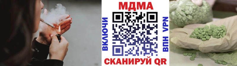 MDMA crystal  Новый Уренгой 
