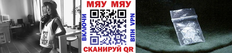 MEGA ССЫЛКА  Новый Уренгой  Меф VHQ 