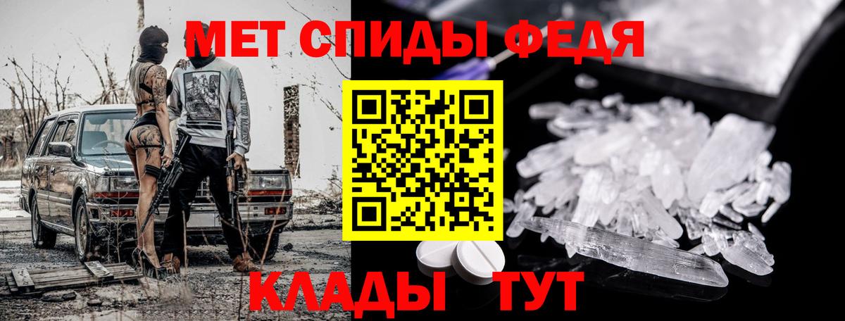 Новый Уренгой  Первитин Methamphetamine  Первитин Methamphetamine  Вход с VPN 