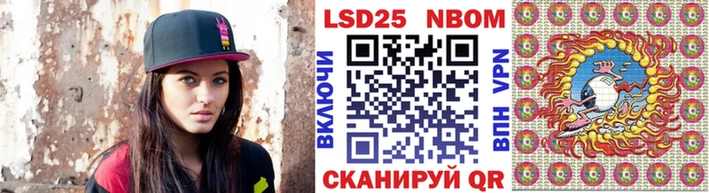 цены   Новый Уренгой  Наркотические марки 1500мкг 