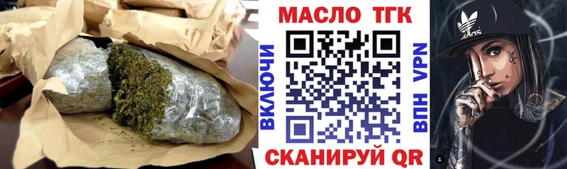 ТГК вейп с тгк  Новый Уренгой 