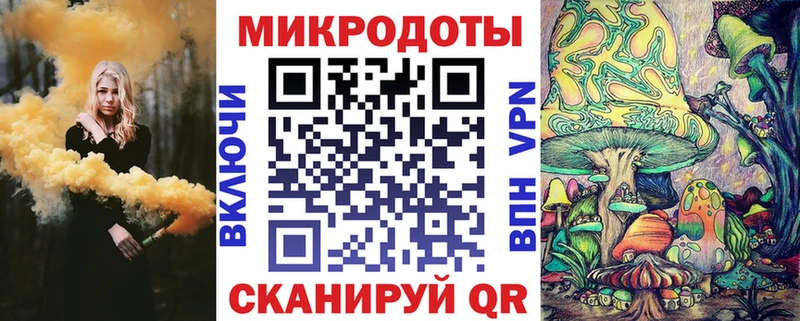 Галлюциногенные грибы прущие грибы  дарнет шоп  Новый Уренгой 