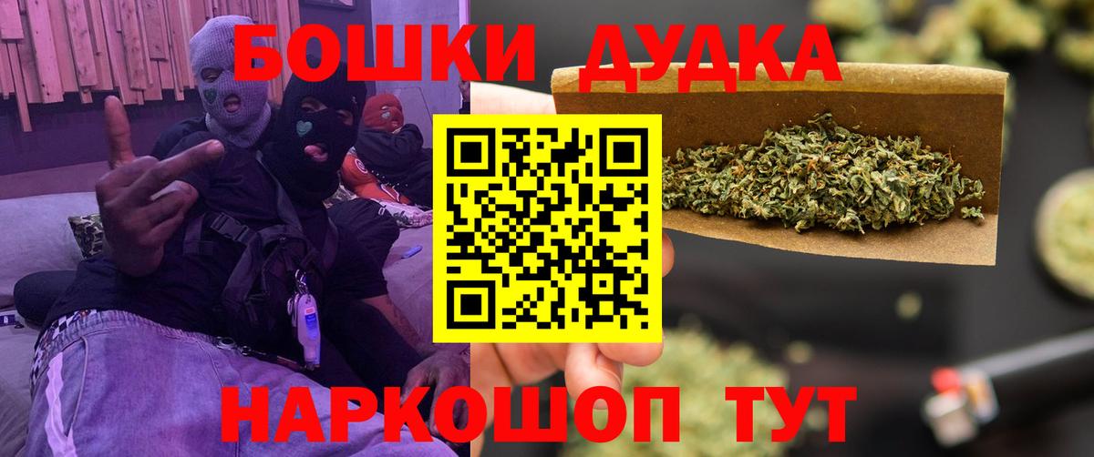 Бошки марихуана план  Канабис план  МАРИХУАНА план  МАРИХУАНА марихуана  Вход с VPN  Новый Уренгой 